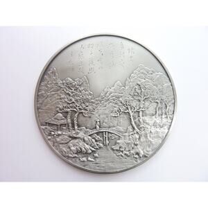 Vintage Romantic Chinese Poem Pewter Plaque Disc